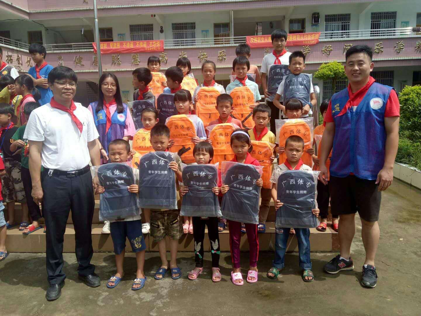 东荣镇杨垌村小学爱心物资发放现场