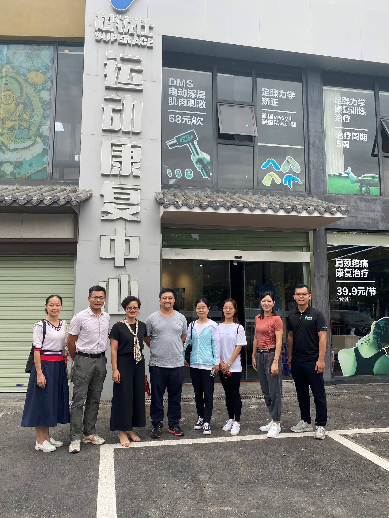 两位老师参观广西超锐仕运动康复中心