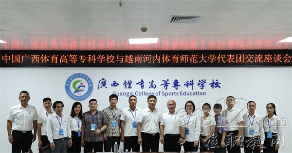合影留念 合影留念