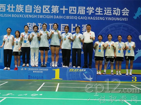 体育专业组网毽竞赛项目女子团体赛颁奖现场 体育专业组网毽竞赛项目女子团体赛颁奖现场