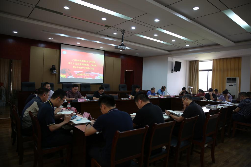 学习会现场
