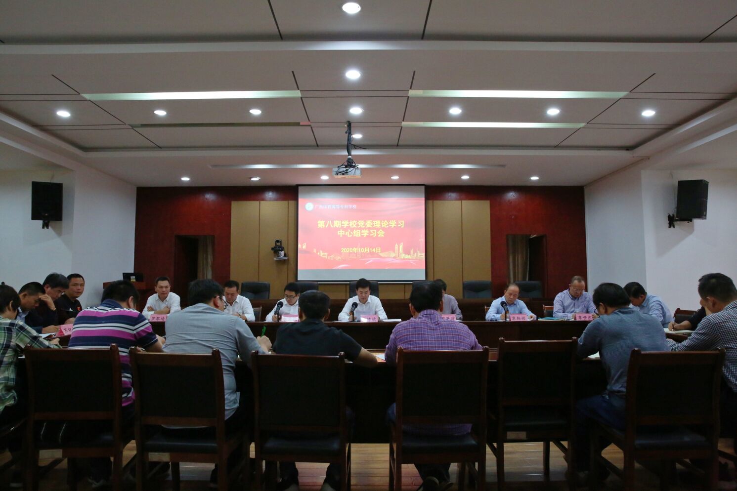 学习会现场