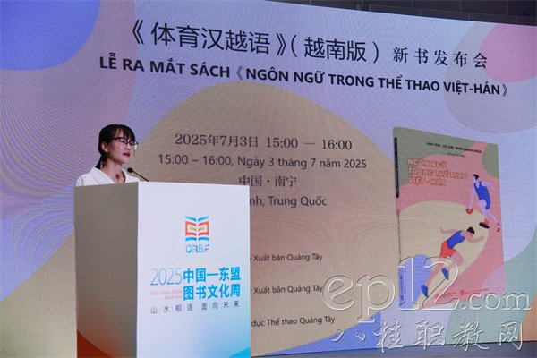 1.我校蓝艳副教授在活动上致辞 1.我校蓝艳副教授在活动上致辞