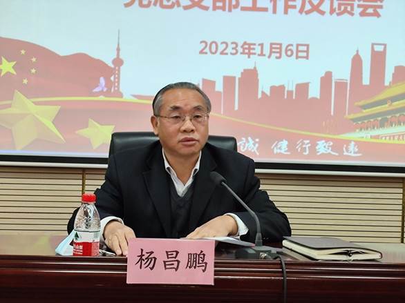 QQ图片20230106121905