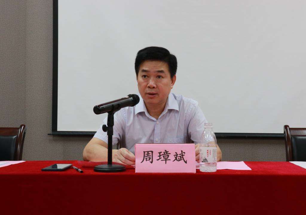 周璋斌书记在党建工作推进会上发言