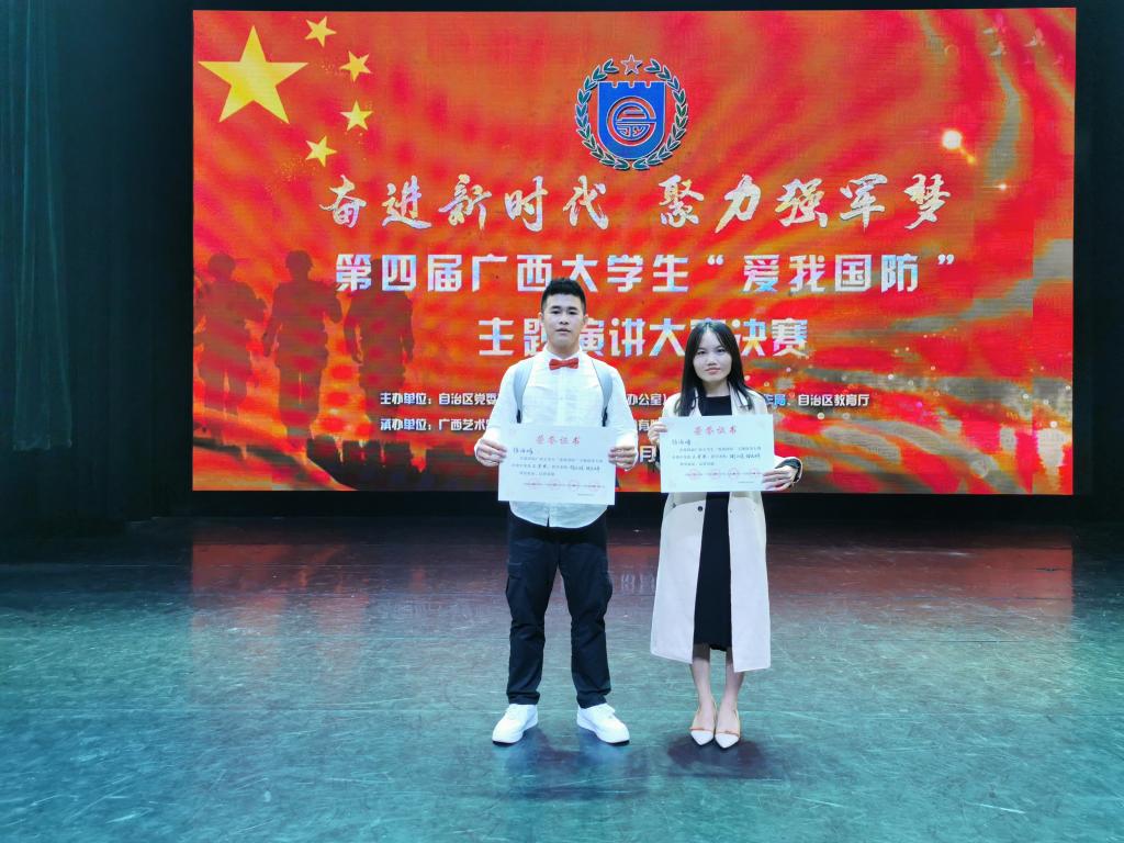 参赛选手徐海峰与指导老师林志婷老师合影 参赛选手徐海峰与指导老师林志婷老师合影