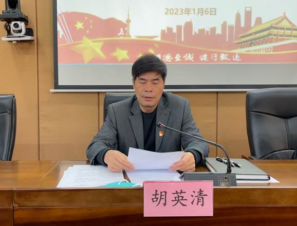 QQ图片20230106172424