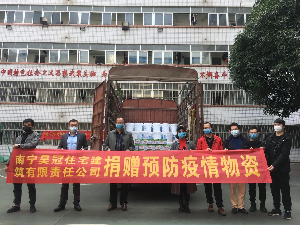捐赠仪式现场