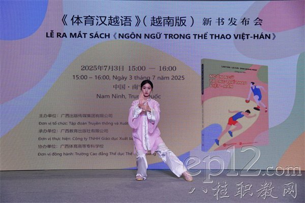 学校学生在活动现场展示太极拳 学校学生在活动现场展示太极拳