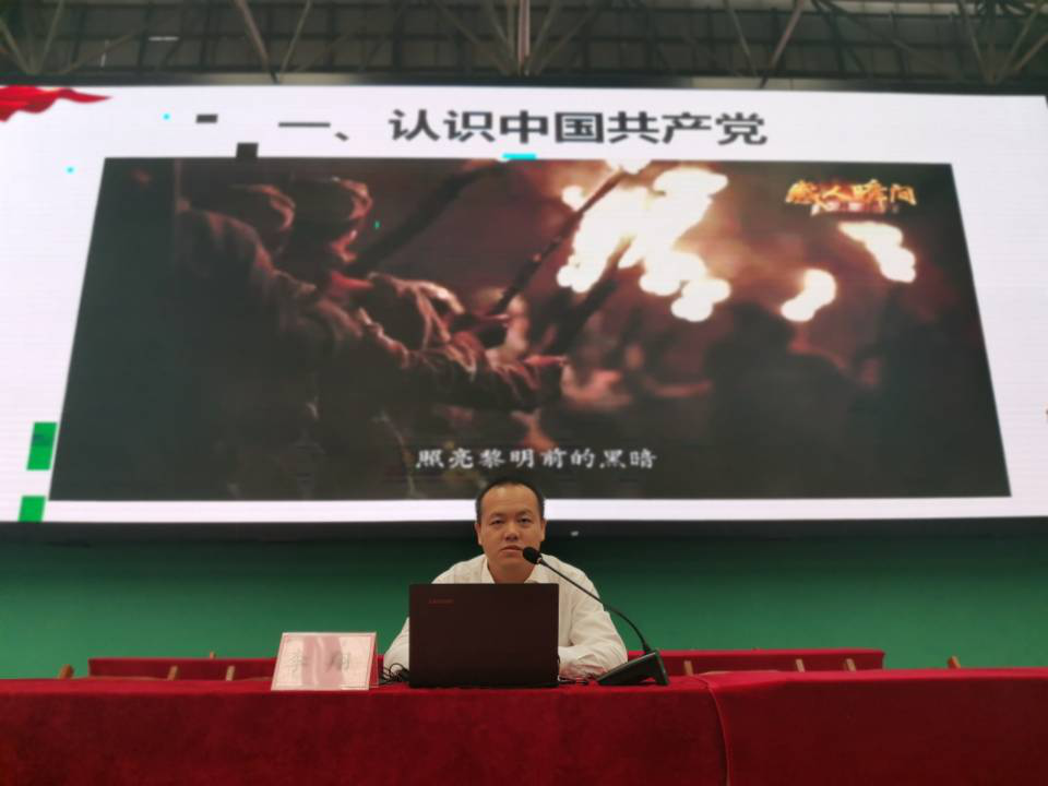 运动科学与健康学院党总支书记李翔在上思政课
