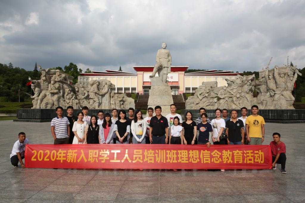培训班学员在广西革命纪念馆开展理想信念教育活动