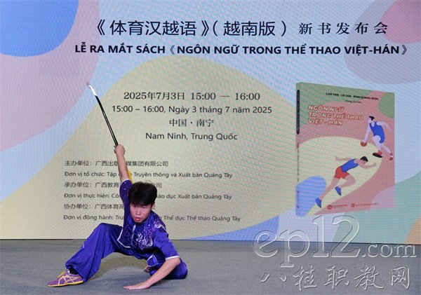 学校学生在活动现场展示剑术 学校学生在活动现场展示剑术