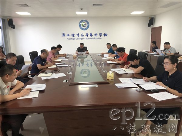 会议现场 会议现场