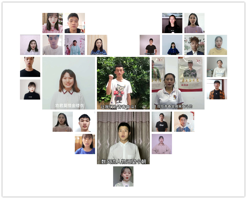“致青春•为家国线上云共读活动(视频截图)
