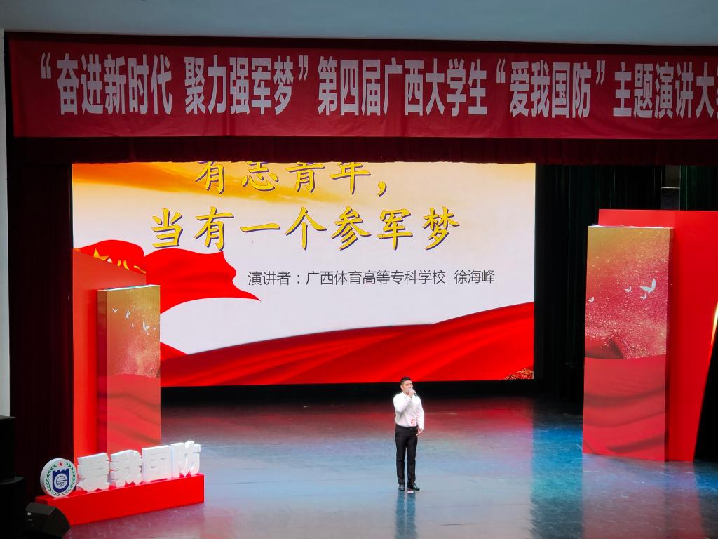 我校选手徐海峰在比赛现场 我校选手徐海峰在比赛现场