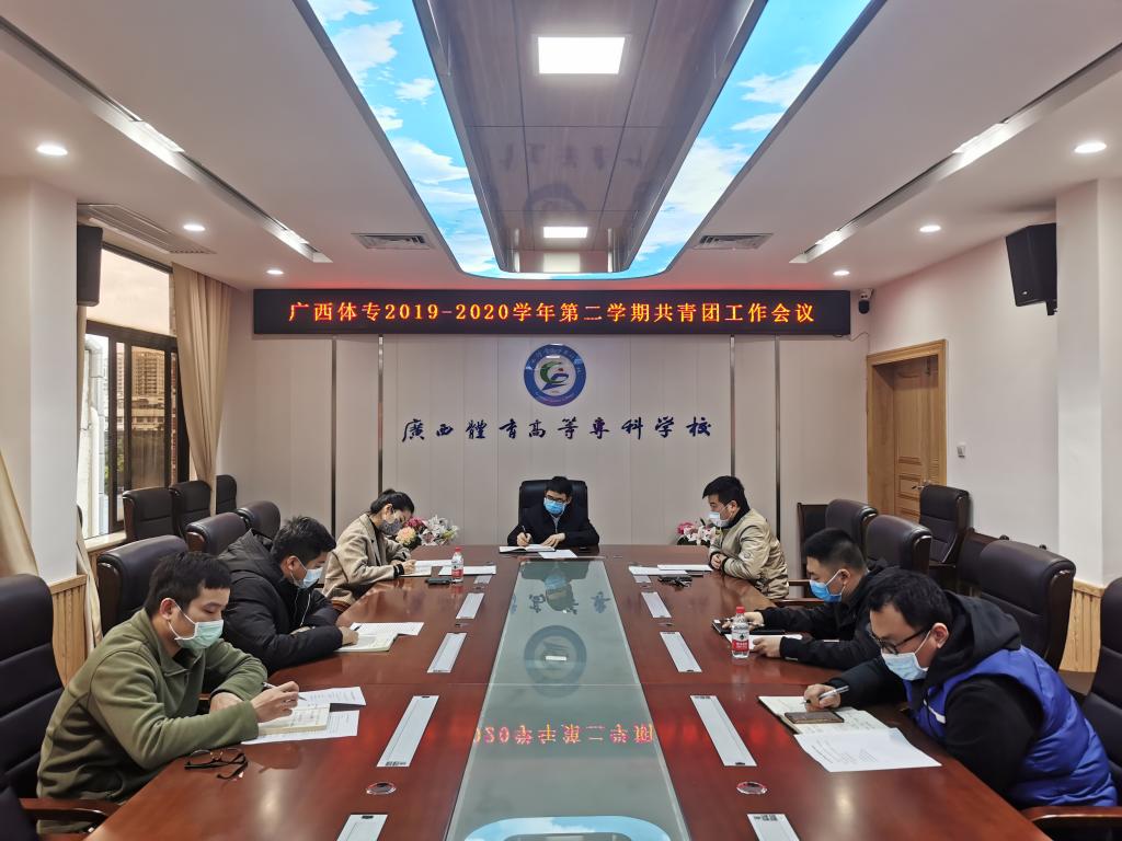 会议现场