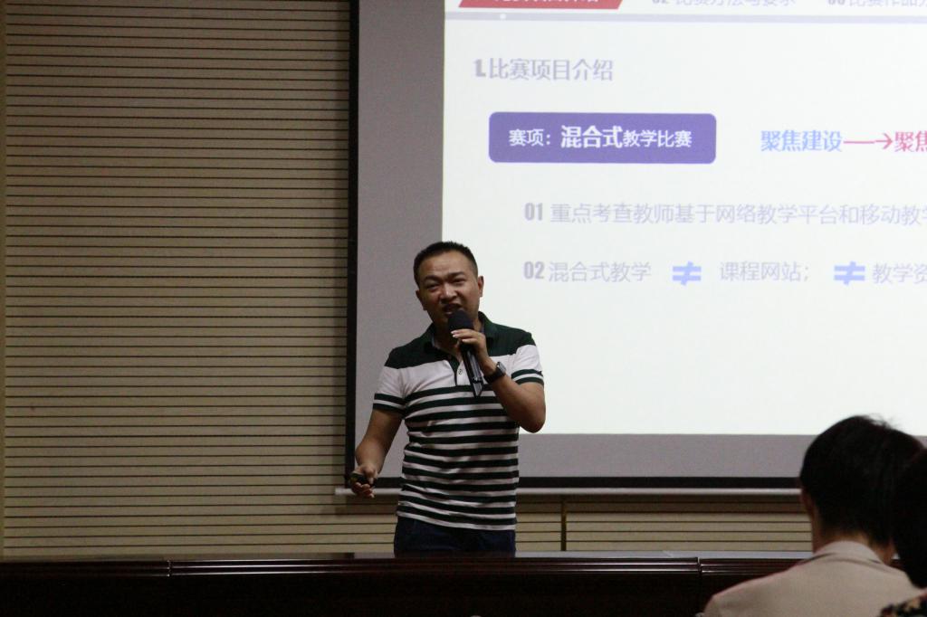 敖茂尧副教授讲课现场