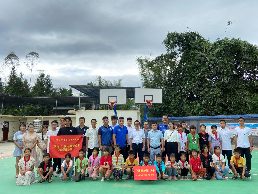 服务团师生一行,代表学校向料南小学赠送篮球架