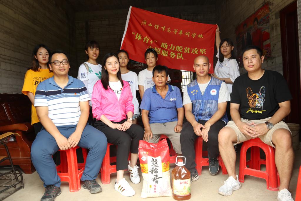 我校师生慰问东荣镇坡头村贫困户