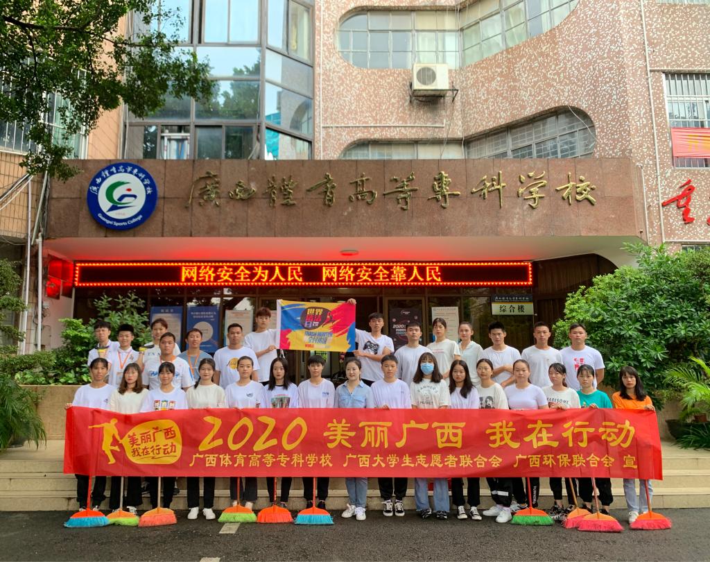 公园路校区志愿者合影