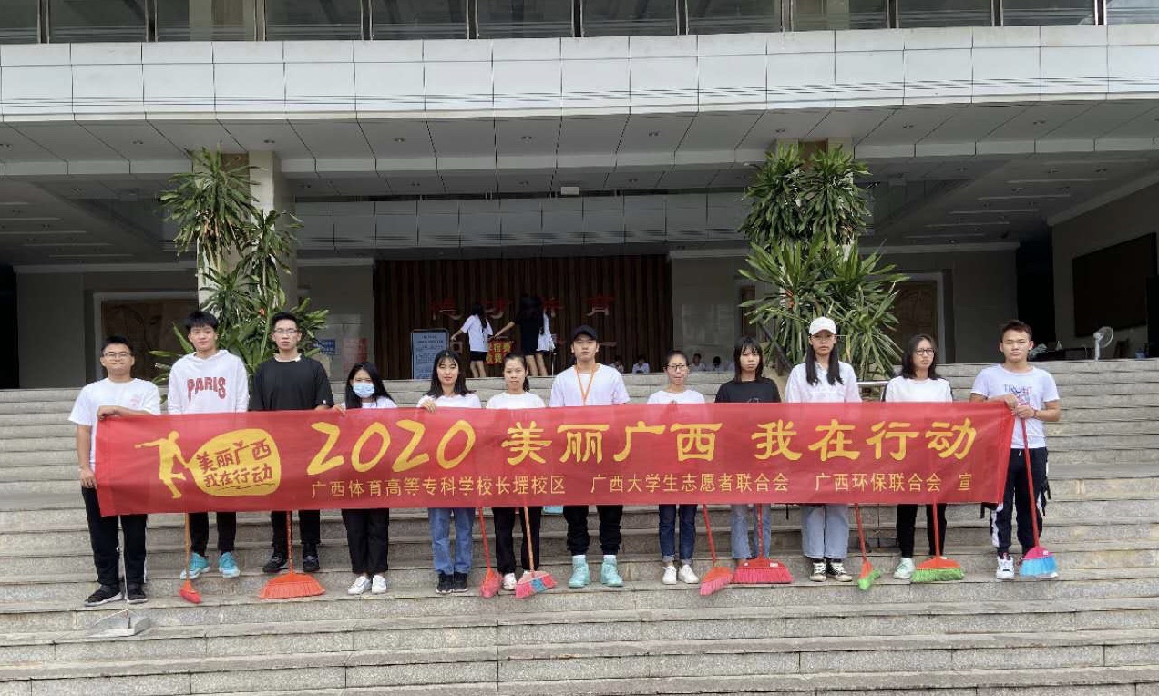 长堽校区志愿者合影