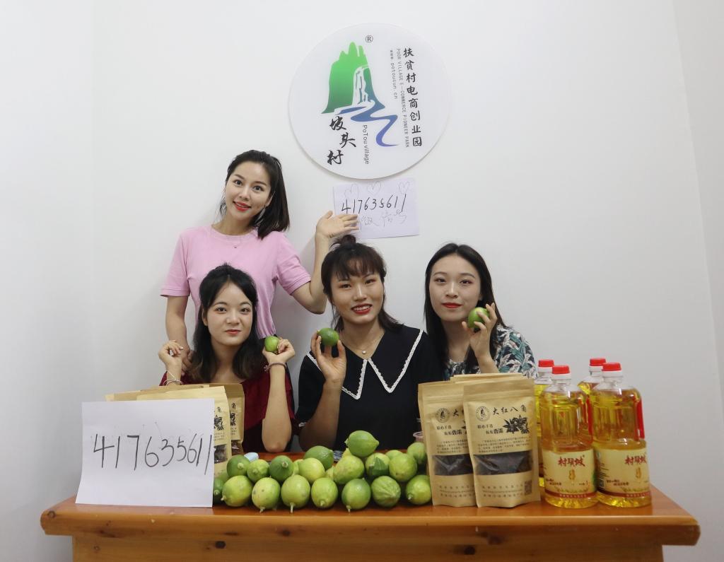 我校师生正在进行直播带货电商扶贫