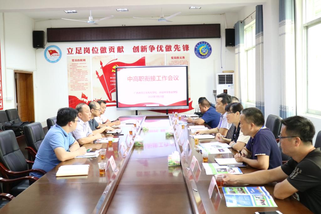 座谈会现场