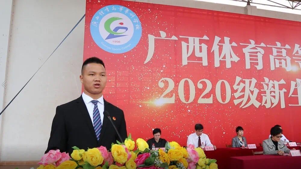 2018级学生代表杨献意发言