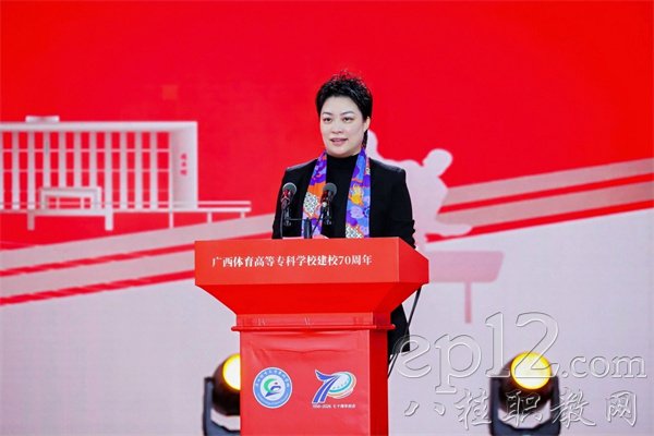自治区体育局副局长魏鹤发言