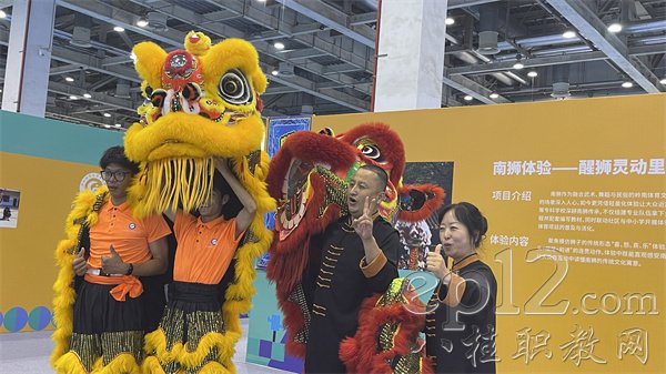 市民体验南狮项目